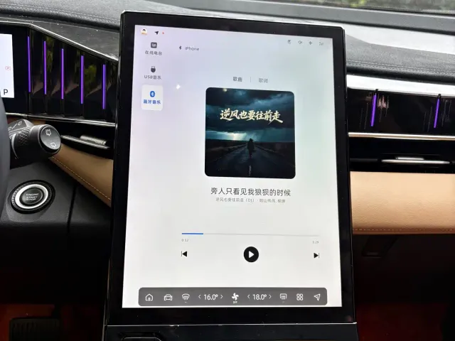 Geely Boyue L — Фото автомобиля 5