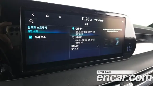 Hyundai Palisade The New Palisade — Фото автомобиля 17