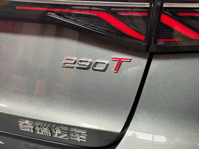 Chery Arrizo 8 PRO — Фото автомобиля 20