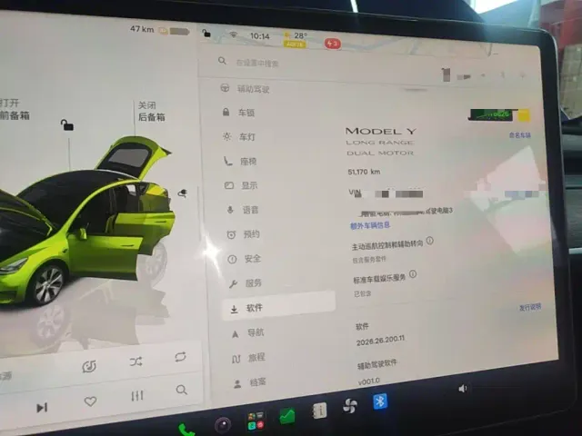 Tesla Model Y — Фото автомобиля 11