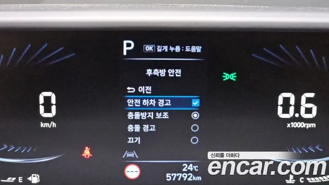 Hyundai Staria Staria L3.5 Школьный автобус — Фото автомобиля 14