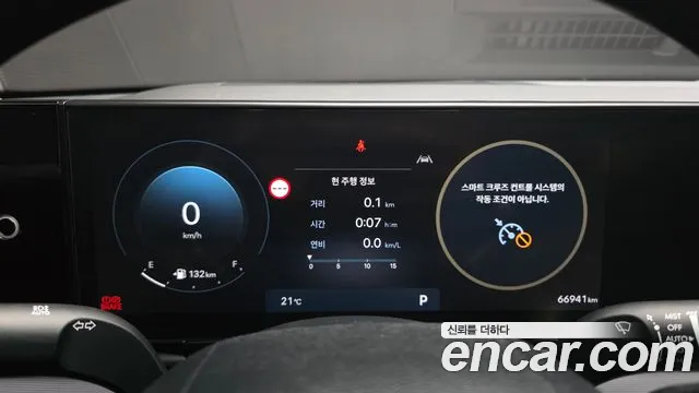 Hyundai Grandeur GN7 — Фото автомобиля 8