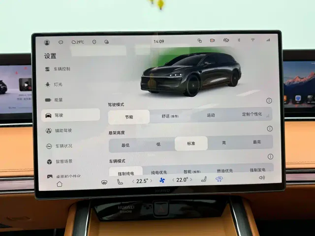 Xiangjie Enjoy World S9T 2025 Model Extended Range Version 53.4kWh — Фото автомобиля 10