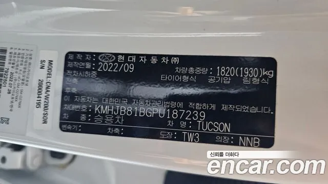 Hyundai Tucson Tucson (NX4) Бензин 1.6 турбо 2WD — Фото автомобиля 30