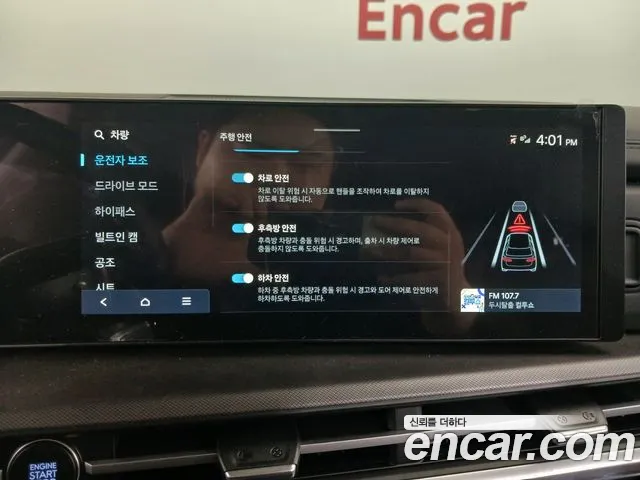 Hyundai Santa Fe MX5 — Фото автомобиля 23