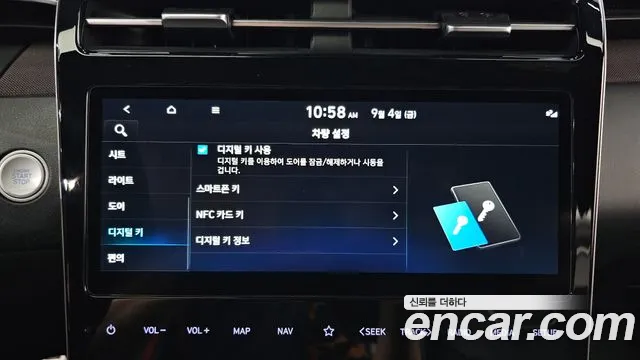 Hyundai Tucson NX4 — Фото автомобиля 20