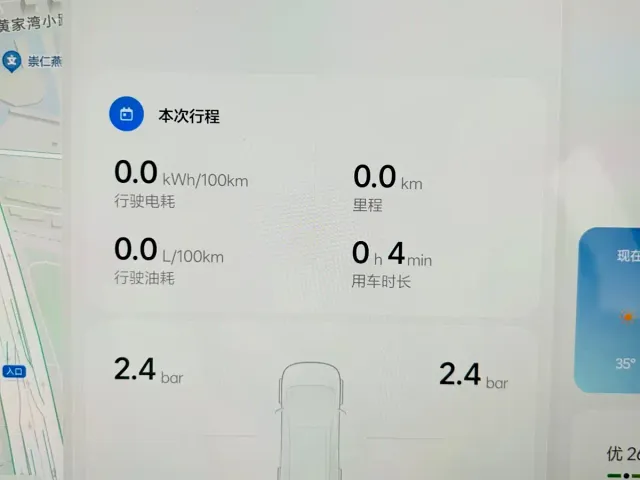 Li Auto Li Xiang L9 2026 Base Model — Фото автомобиля 20
