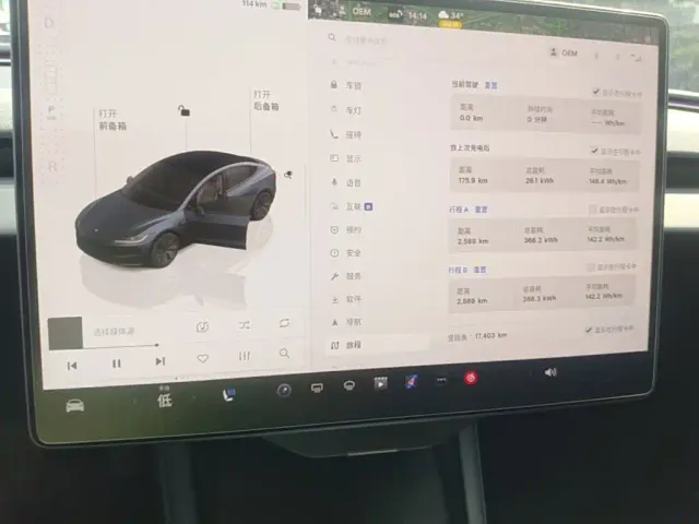 Tesla Model 3 — Фото автомобиля 11