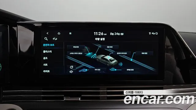 Hyundai Grandeur Новый Grandeur IG — Фото автомобиля 5