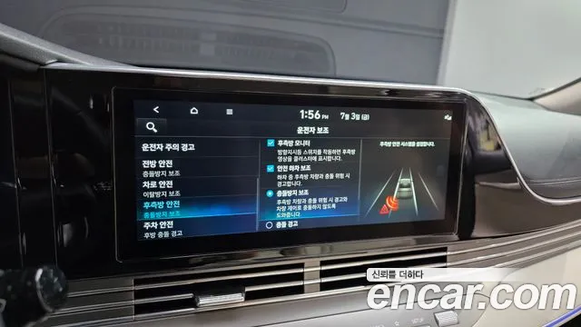 Hyundai Grandeur Новый Grandeur IG — Фото автомобиля 15