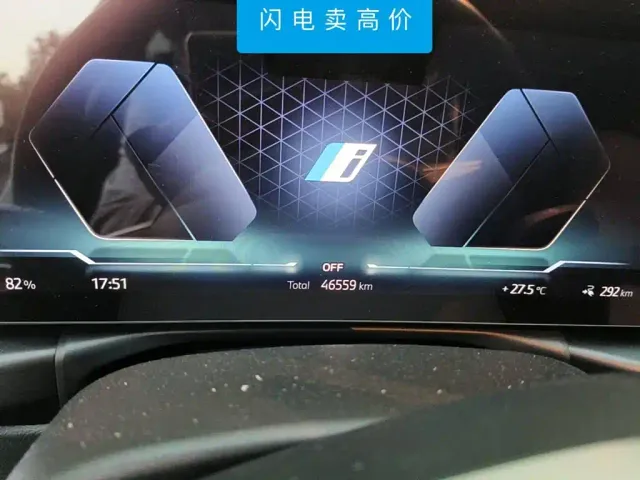 BMW i3 — Фото автомобиля 4