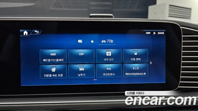 Mercedes-Benz GLE-Class W167 — Фото автомобиля 16