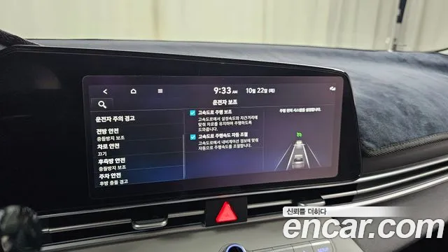 Hyundai Avante — Фото автомобиля 30