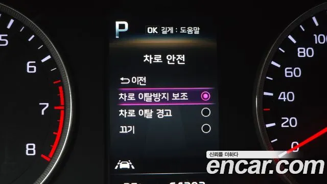 Kia K5 K5 3 поколение 2.0 LPI(Для проката) — Фото автомобиля 29