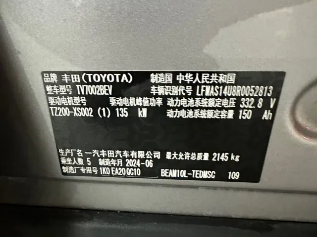 Toyota bZ3 — Фото автомобиля 19