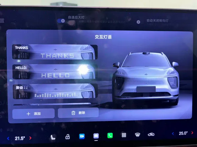 GAC Hyptec HL — Фото автомобиля 15