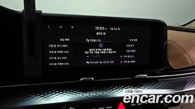 Kia Canival Carnival 4 поколение Бензин 7 мест Hi-Limousine — Фото автомобиля 17