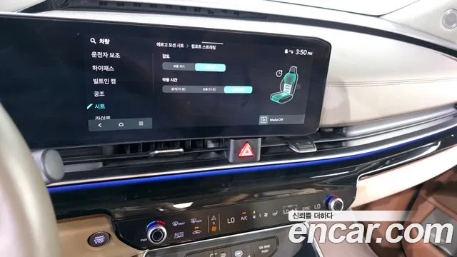Kia Canival Новый Carnival 4 поколение Бензин 9 мест Hi-Limousine (Спецкузов) — Фото автомобиля 10