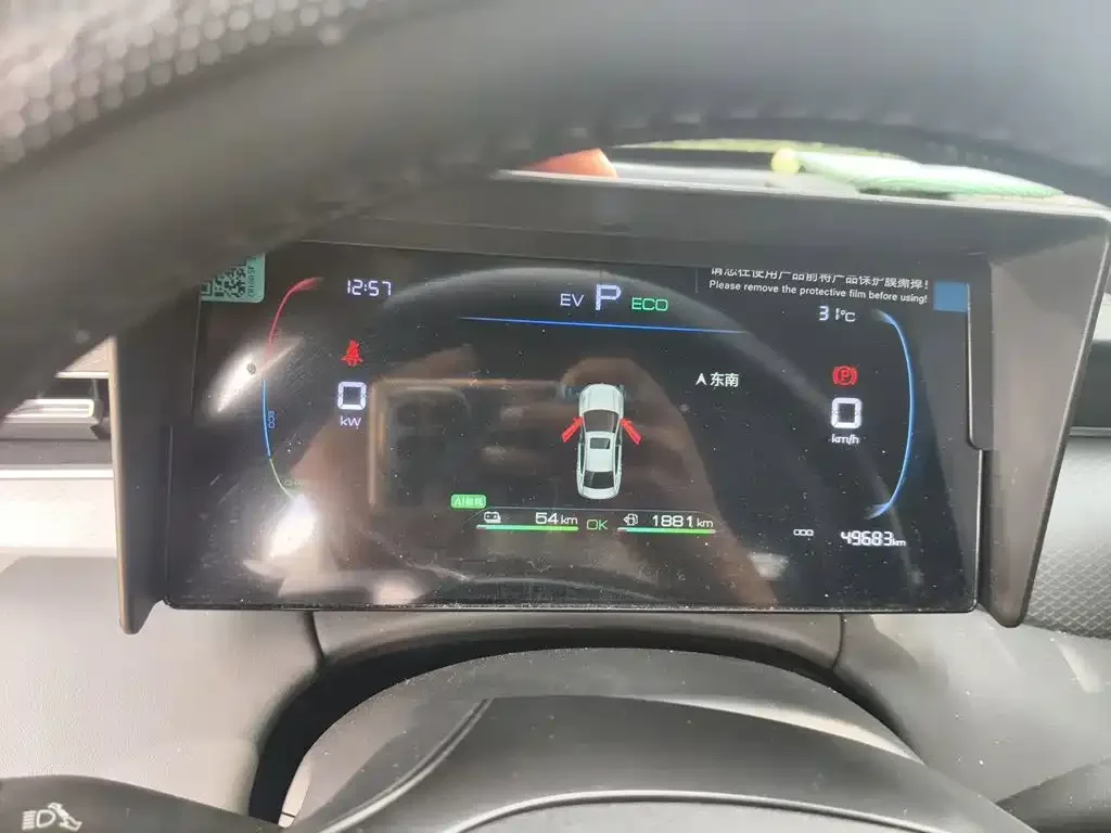 BYD Qin PLUS 2025 DM-i Smart Drive 55KM Leader — Фото автомобиля 7