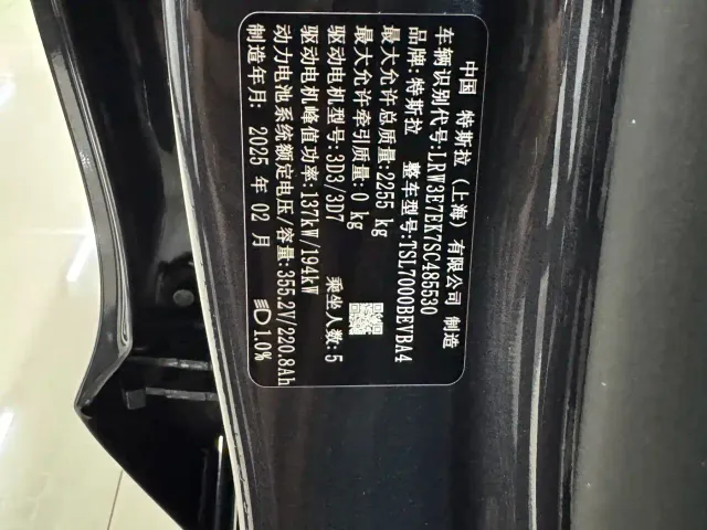 Tesla Model 3 — Фото автомобиля 12