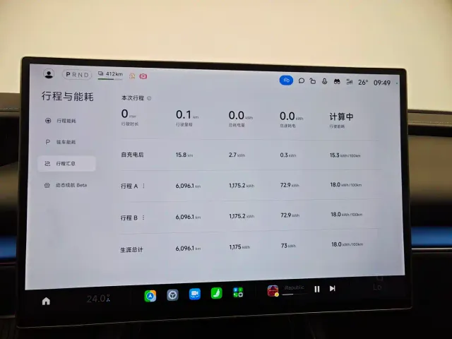 Xiaomi SU7 — Фото автомобиля 15