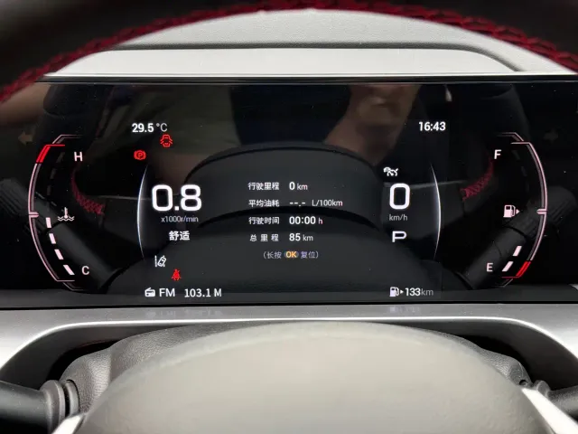GAC Trumpchi Emkoo — Фото автомобиля 8