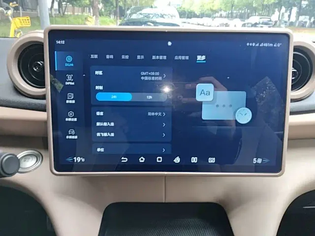 BYD Dolphin — Фото автомобиля 12
