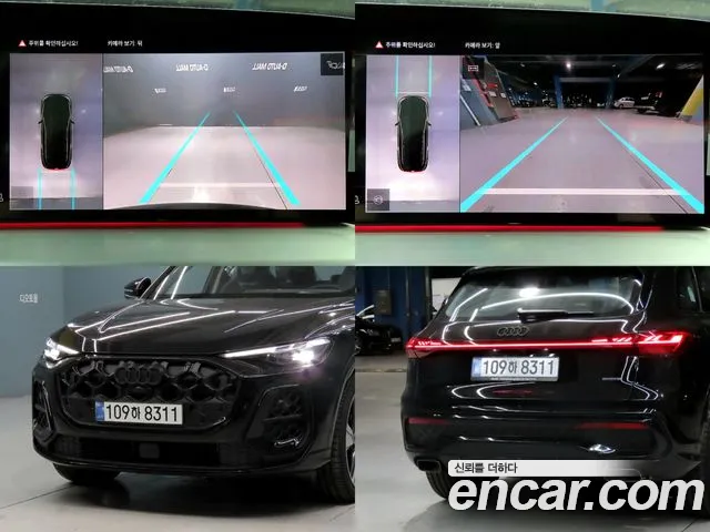 Audi Q5 45 TFSI quattro S Line — Фото автомобиля 24