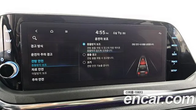 Hyundai Sonata Sonata (DN8) 2.0 LPG(Для проката) — Фото автомобиля 16