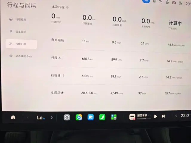 Xiaomi YU7 — Фото автомобиля 11