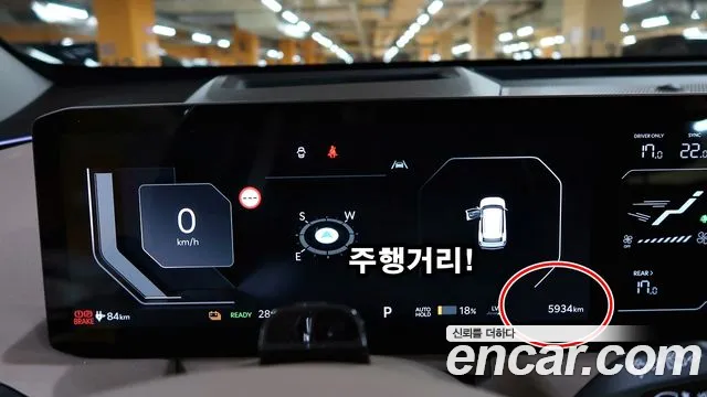 Kia EV5 — Фото автомобиля 8