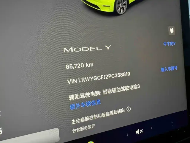 Tesla Model Y — Фото автомобиля 15