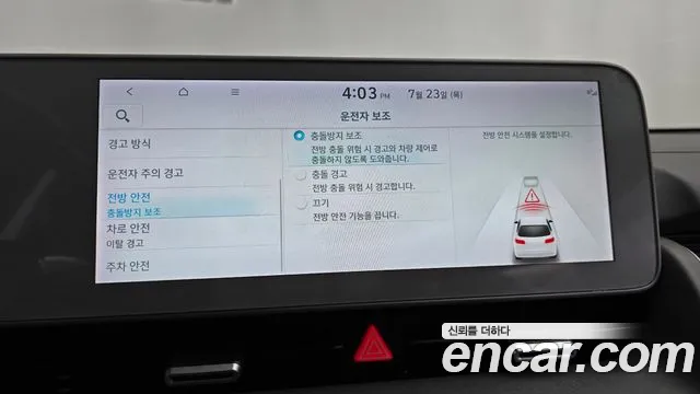 Hyundai Ioniq5 Ioniq5 Long Range AWD — Фото автомобиля 30