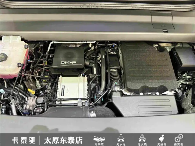 BYD FangChengBao Titanium 7 — Фото автомобиля 26