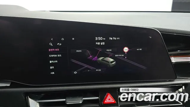 Kia Niro Niro (New) — Фото автомобиля 16