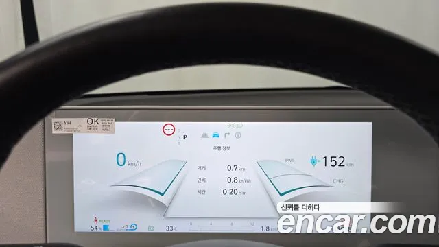 Hyundai Ioniq 5 Ioniq5 — Фото автомобиля 11