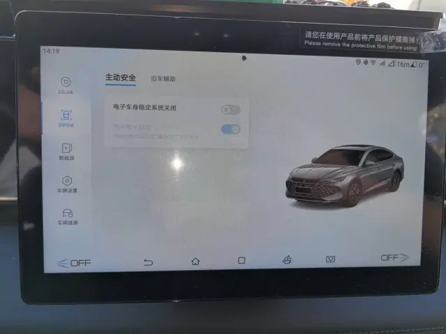 BYD Qin L — Фото автомобиля 20