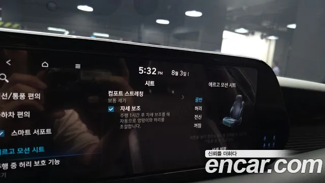 Hyundai Palisade The New Palisade Бензин 3.8 4WD — Фото автомобиля 26