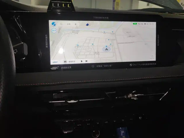 Changan X7 Plus — Фото автомобиля 13
