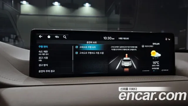 Genesis GV80 — Фото автомобиля 22