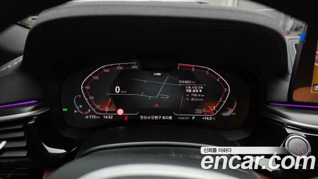 BMW 5 Series G30 — Фото автомобиля 11