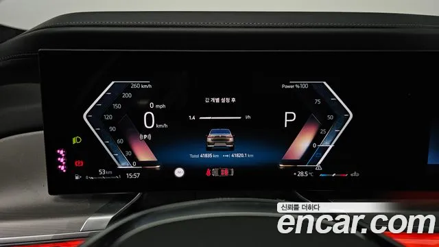 BMW 7 Series G70 — Фото автомобиля 11