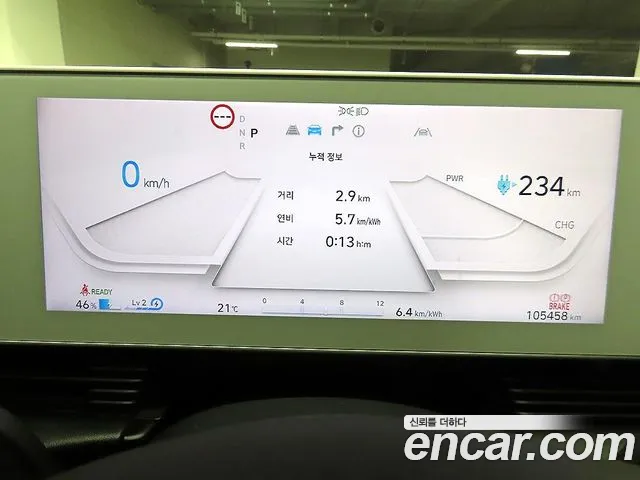 Hyundai Ioniq 5 — Фото автомобиля 6