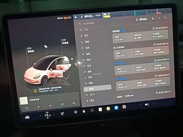 Tesla Model 3 — Фото автомобиля 7
