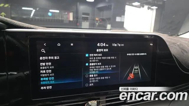 Hyundai Grandeur New — Фото автомобиля 23