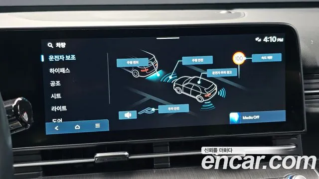 Hyundai Kona — Фото автомобиля 22