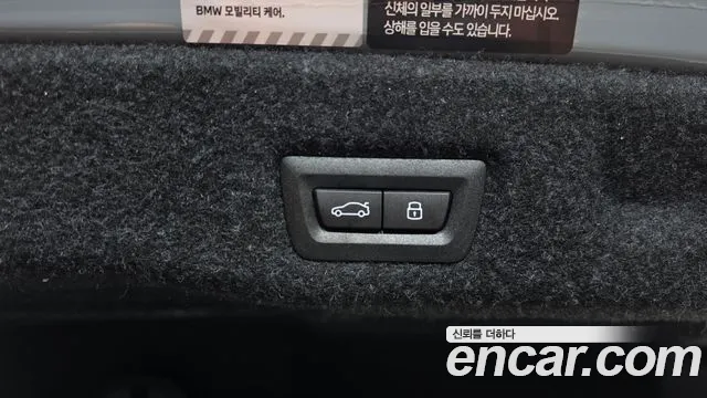 BMW i5 G60 — Фото автомобиля 23