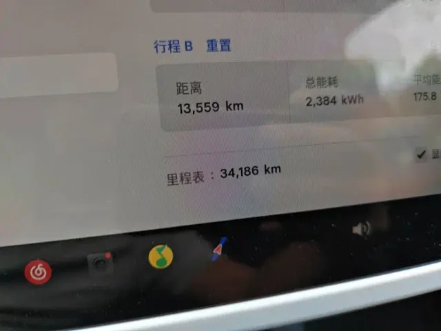 Tesla Model Y — Фото автомобиля 8