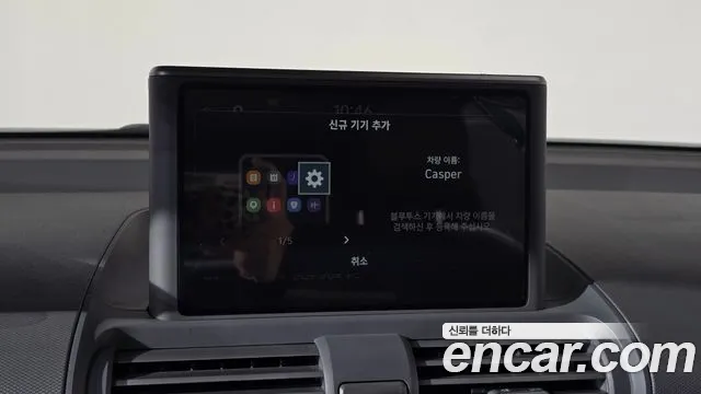 Hyundai Casper Casper Essential — Фото автомобиля 12