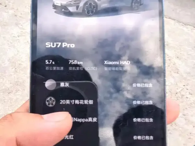 Xiaomi SU7 — Фото автомобиля 5